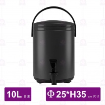 【鎰滿】YM-1103烤漆不銹鋼保溫茶桶(黑)-10L