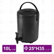 【鎰滿】YM-1103烤漆不銹鋼保溫茶桶(黑)-10L
