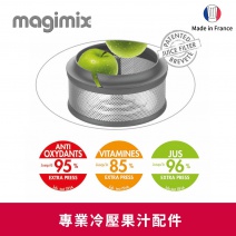 【法國Magimix】CS3200XL萬用食物處理機(紅)