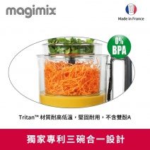 【法國Magimix】CS3200XL萬用食物處理機(紅)