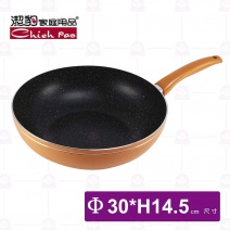 【潔豹】大理石不沾炒鍋-Φ30xH14.5cm