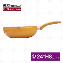 【潔豹】大理石不沾小炒鍋-Φ24xH8cm