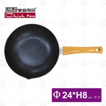 【潔豹】大理石不沾小炒鍋-Φ24xH8cm