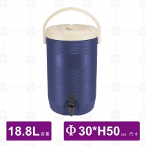 【鎰滿】YM-9907 保溫茶桶(大)(藍)-18.8L