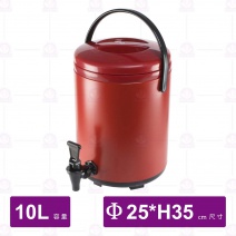 【鎰滿】YM-1103烤漆不銹鋼保溫茶桶(紅)-10L