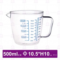 耐熱把手量杯-500ml