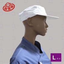 【喜常來】#9625 美食帽(白) L