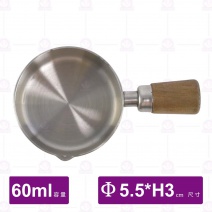 木柄醬汁杯(不鏽鋼色)-60ml