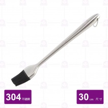 304 不鏽鋼矽膠毛刷(大)-30cm
