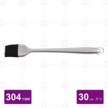 304 不鏽鋼矽膠毛刷(大)-30cm
