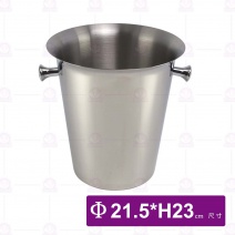 ST歐式香檳桶(銀耳)-Φ21.5xH23cm