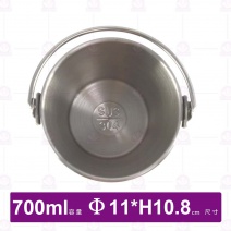 304小提桶(不鏽鋼色)-700ml