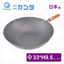【神田】窒化 熔岩紋鐵-Φ33xH9.5cm