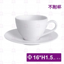 【全國磁器】S067咖啡杯底盤(不附杯)-Φ16xH1.5cm