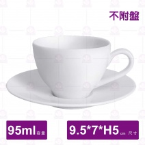 【全國磁器】C065濃縮咖啡杯(不附盤)-95ml