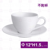 【全國磁器】S065全國咖啡底盤-Φ12xH1.5cm