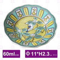 八角盤 萬年青(小) -Φ11xH2.3cm