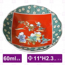 八角盤 百子(小)  -Φ11xH2.3cm