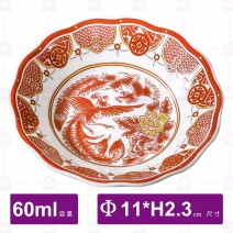 八角盤 紅鳳凰(小)  -Φ11xH2.3cm