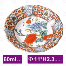 八角盤 牡丹(小)  -Φ11xH2.3cm