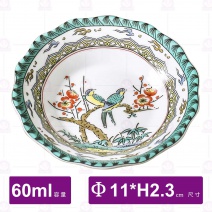 八角盤 紅梅花雀(小)  -Φ11xH2.3cm