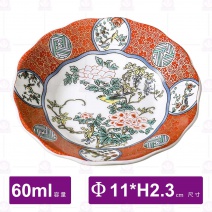 八角盤 富貴花鳥(小)  -Φ11xH2.3cm