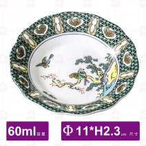 八角盤 岩松島(小)  -Φ11xH2.3cm