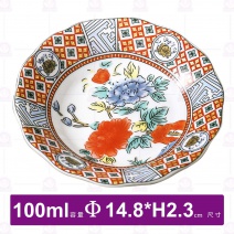 八角盤 牡丹(大) -Φ14.8xH2.3cm