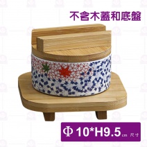 小號食格組(春櫻秋楓)-Φ10xH9.5cm