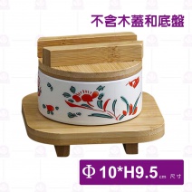 小號食格組(赤紅花)-Φ10xH9.5cm