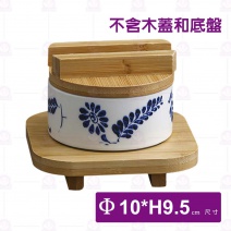 小號食格組(青葉)-Φ10xH9.5cm
