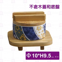 小號食格組(青白)-Φ10xH9.5cm