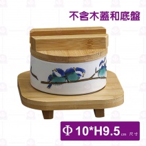 小號食格組(山雀)-Φ10xH9.5cm