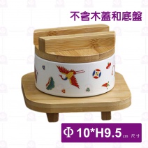 小號食格組(寶物)-Φ10xH9.5cm