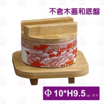 小號食格組(四季紅)-Φ10xH9.5cm