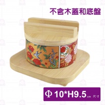 小號食格組(金花山水)-Φ10xH9.5cm