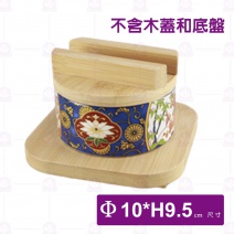 小號食格組(染錦牡丹)-Φ10xH9.5cm