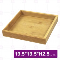 大號套4木盒-19.5x19.5xH2.5cm