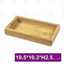 大號套 2木盒-19.5x10.3xH2.5cm