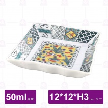 五吋正方碟(歡喜鴛鴦)-12x12xH3cm