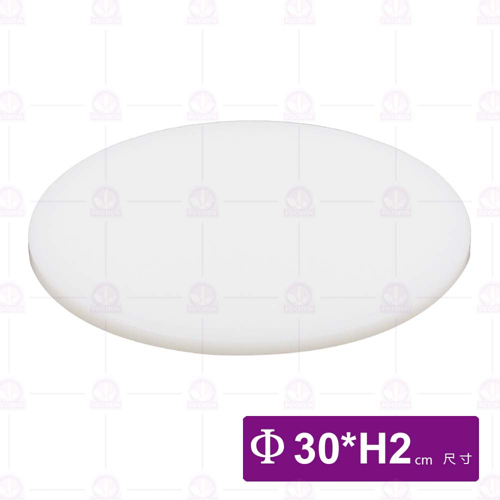 【菊川本味】采宴PE砧板(圓) (白)-Φ30xH2cm