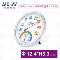 【Dr.AV】環境健康管理溫濕度計
