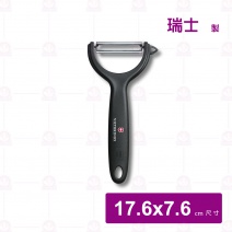【瑞士維氏】軟性食物刨刀 黑 7.6079