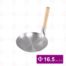 親子鍋身 Φ16.5cm 身小無蓋