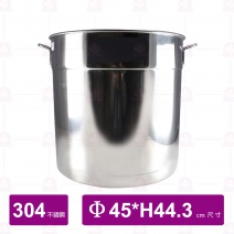 304不鏽鋼可疊式節能湯桶身45cm  (沒附蓋)