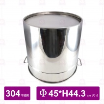 304不鏽鋼可疊式節能湯桶身45cm  (沒附蓋)
