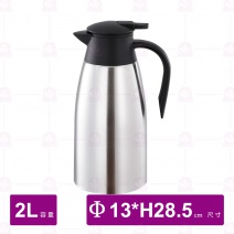 【C&C】艾美304不鏽鋼歐式保溫壺-2L