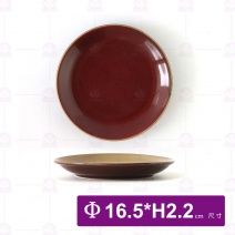 春陽窯燒6.5吋平盤-紅