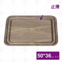 【菊川本味】自然風木盤/深色-50x36cm