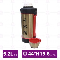 福鼎304乾冰桶(金)5.2L-Φ44xH15.6cm/